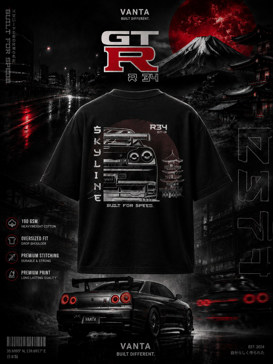 T-Shirt — THE Godzilla NISSAN GTR