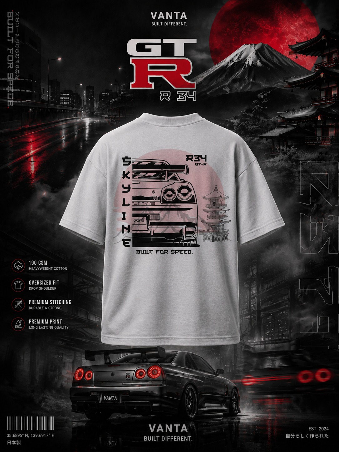 T-Shirt — THE Godzilla NISSAN GTR