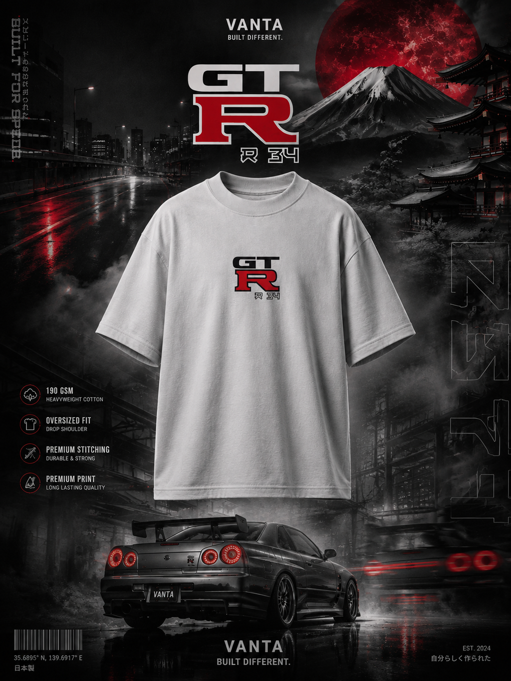 T-Shirt — THE Godzilla NISSAN GTR